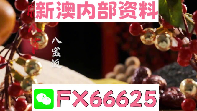 澳门六开彩天天免费开奖,确保成语解释落实的问题_Android256.184