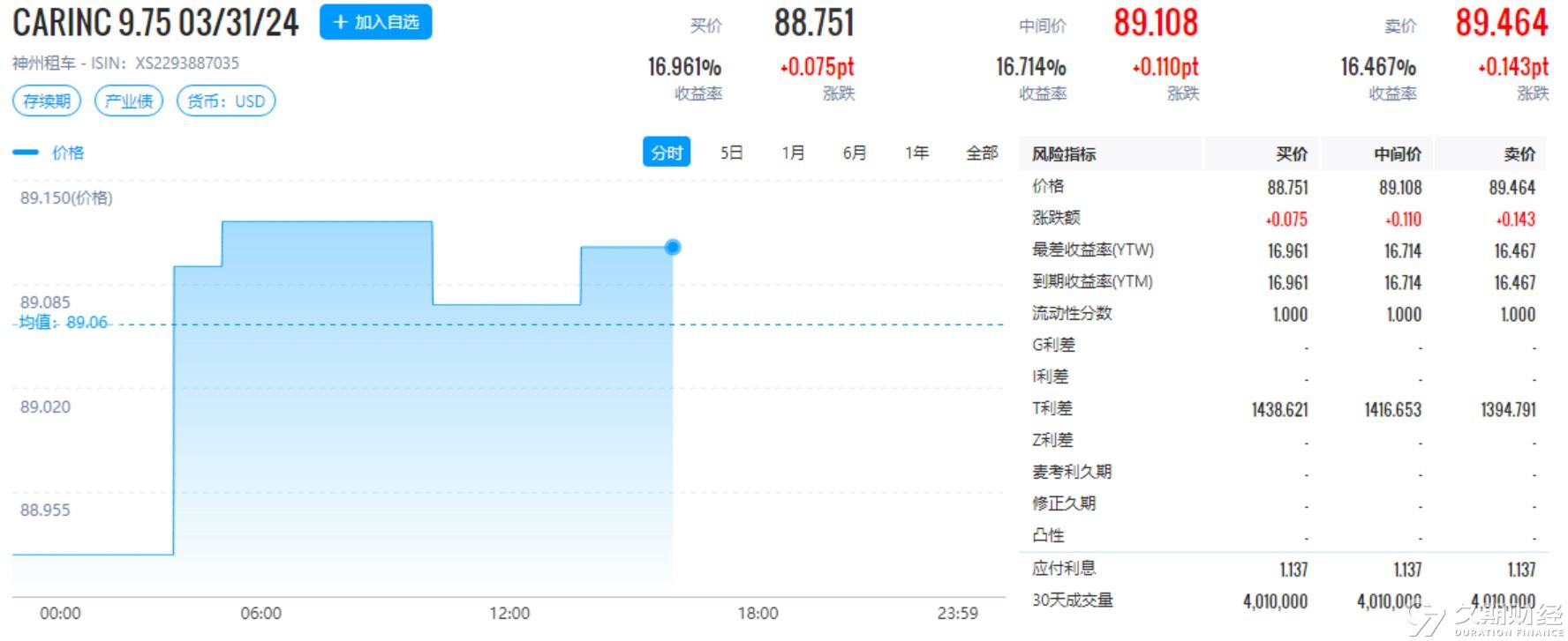 2024新奥今晚开什么,即时解答解释落实_2D44.308