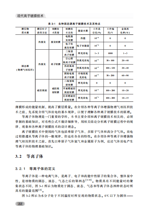 奥门2024年最新资料,详尽解答解释落实_纪念版27.095