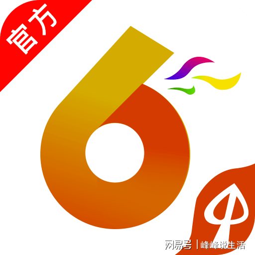 2024香港最新开奖结果查询,状态解答解释落实_WP版85.345