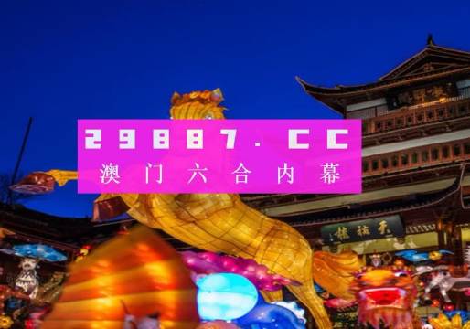 澳门一肖一码100精准2023,深刻解答解释落实_限定版94.194