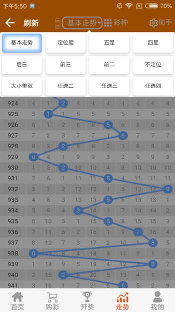 660678王中王免费提供三肖,高效解答解释落实_豪华版2.502