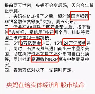 老奇人资料大全免费老奇,精确解答解释落实_nShop11.833