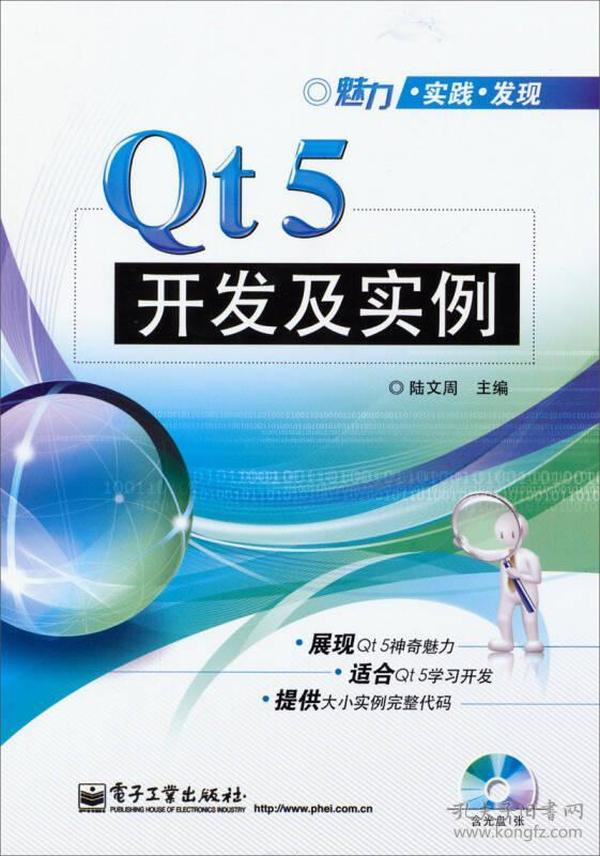 六盒宝典2024年,详实解答解释落实_pro77.816