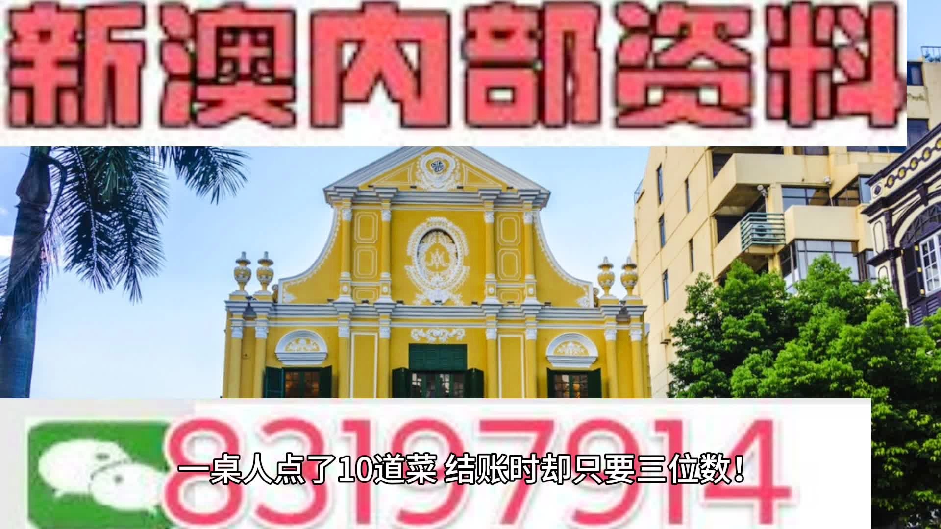 澳门一码一码100准确  ,广泛的关注解释落实热议_游戏版256.184