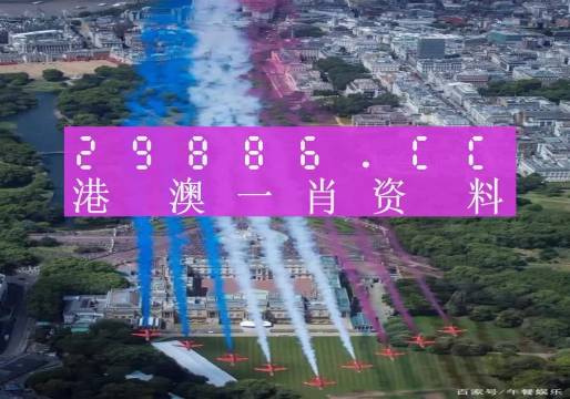 澳门一肖一码一必中一肖,前沿解答解释落实_4K61.855