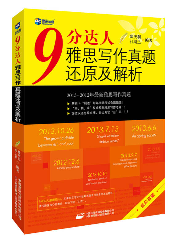 四不像正版资料,详尽解答解释落实_精装款74.938