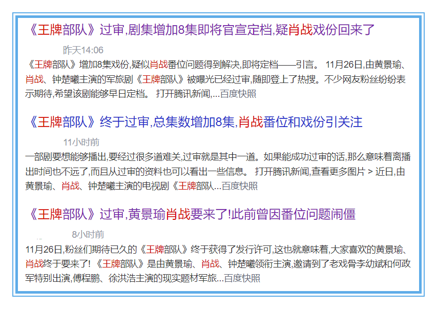 心兰分享六肖十八码,状态解答解释落实_豪华款39.713