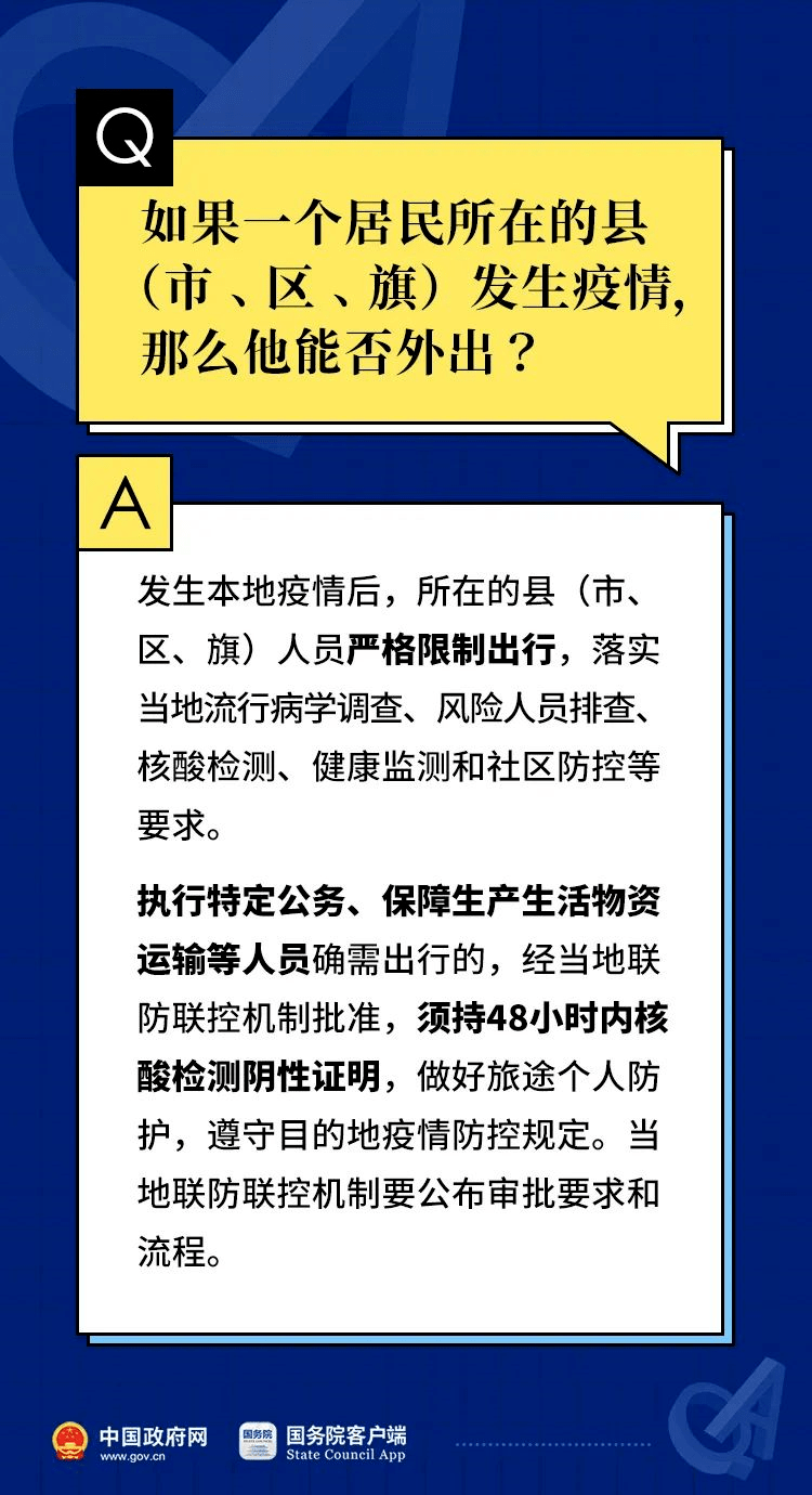 今晚澳门特马开什么,理智解答解释落实_L版97.369