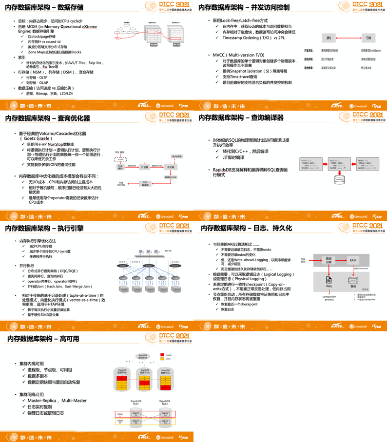 493333王中王开奖结果一一,详细解答解释落实_The4.877