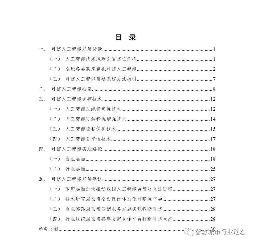 香港2024全年资料,可靠解答解释落实_suite46.191