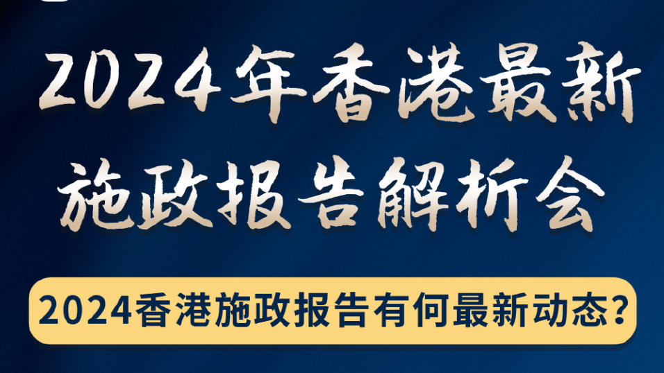 香港2024正版免费资料,准确解答解释落实_FT60.923