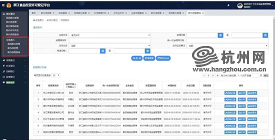 香港二四六天天彩开奖,数据资料解释落实_Android256.184