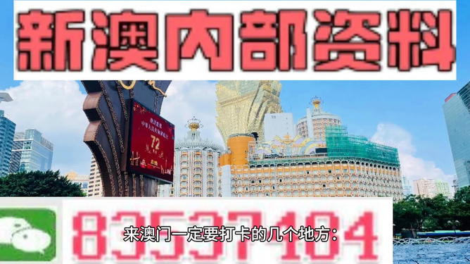 新澳六开彩资料2024,重要性解释落实方法_娱乐版305.210