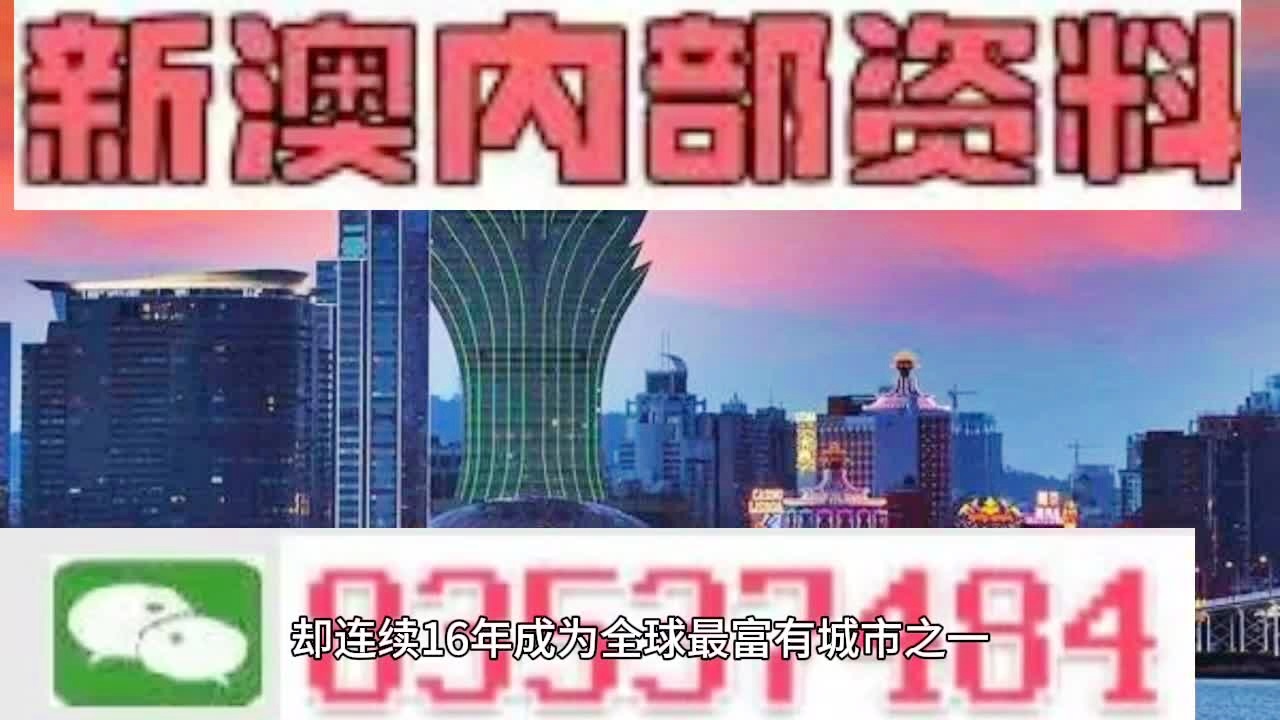 2024澳门天天六开彩免费图,经典解释落实_专业版150.205