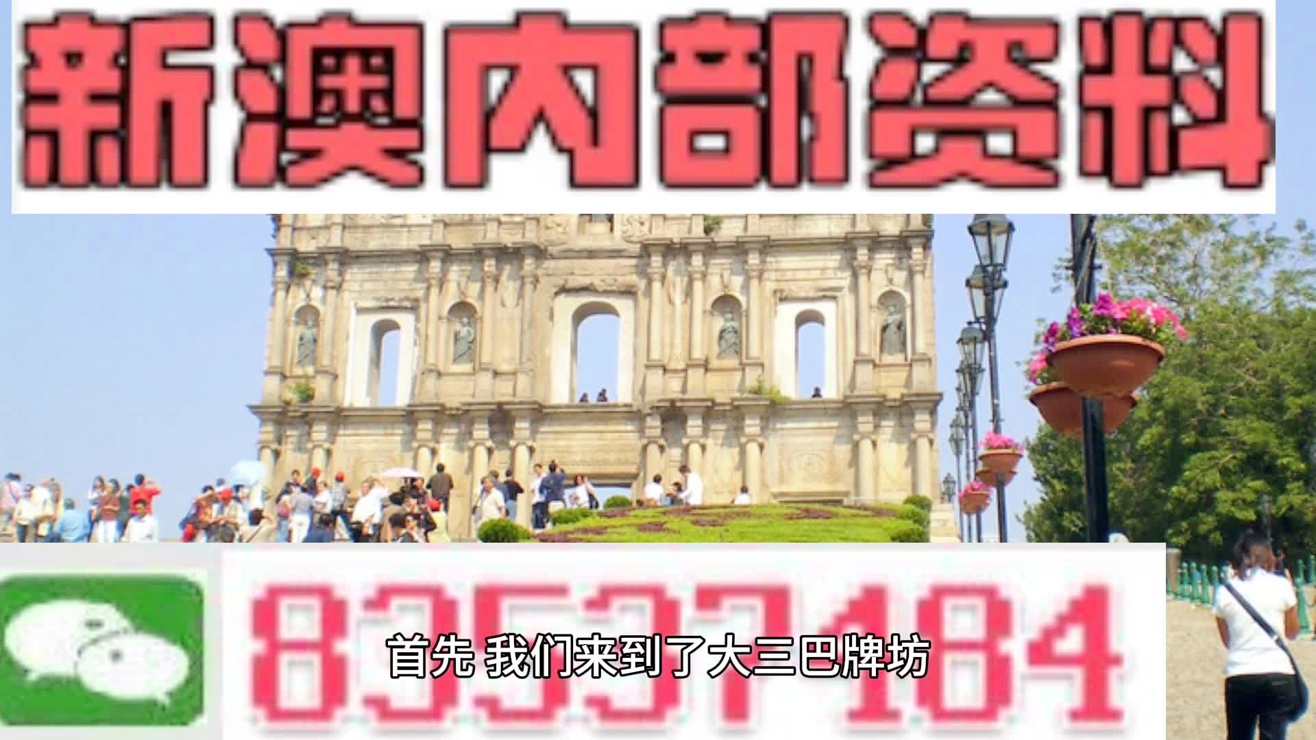 新澳2024年正版资料,绝对经典解释落实_粉丝版345.372