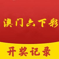 新澳门六会精准免费开奖,最新正品解答落实_标准版90.65.32