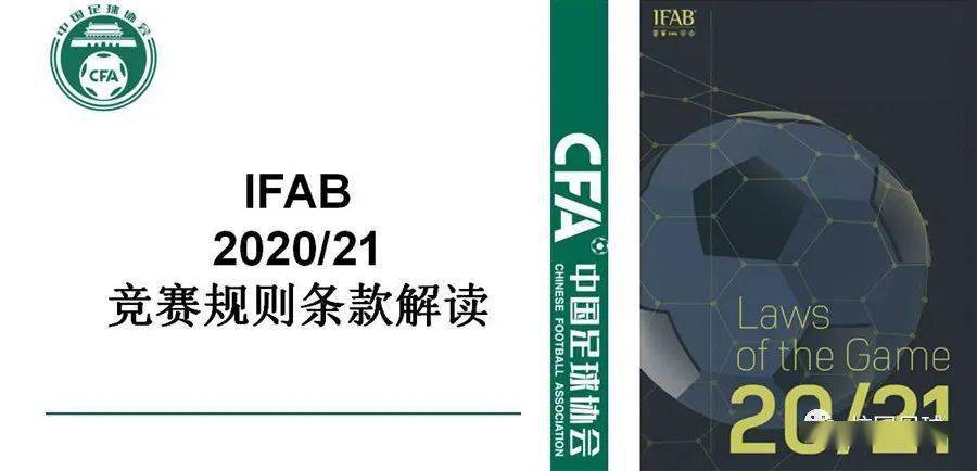 新奥长期免费资料大全,经典解释落实_标准版90.65.32