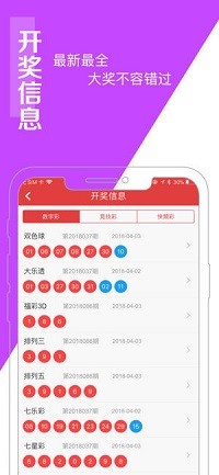 澳门一肖一码100准确最准一,准确资料解释落实_Android256.184