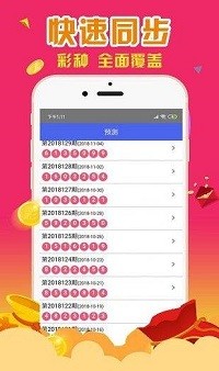 澳门一肖一码100准确最准一,准确资料解释落实_ios2.97.118