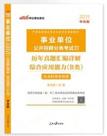 新奥免费料全年公开,确保成语解释落实的问题_豪华版180.300