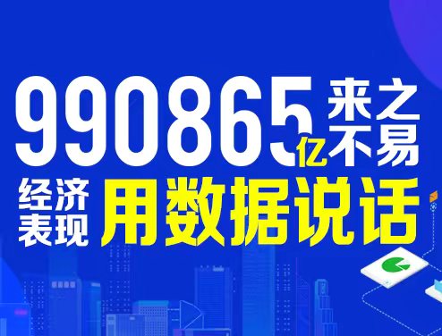 澳门正版免费资料大全新闻,数据资料解释落实_豪华版180.300