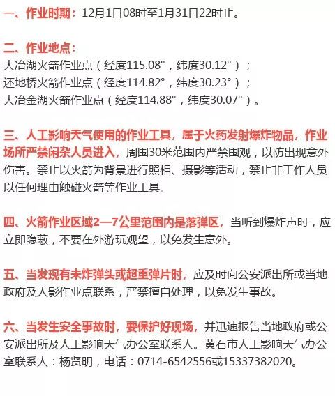 新澳今天最新资料晚上出冷汗,决策资料解释落实_标准版90.65.32