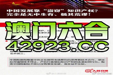 2024年新澳门免费资料,广泛的解释落实支持计划_win305.210