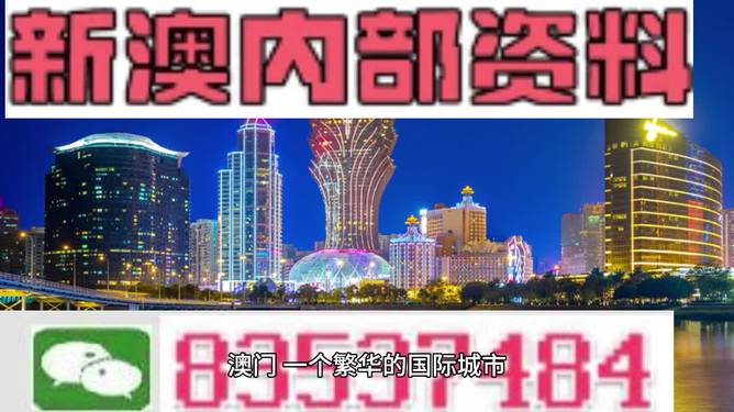 澳门最准最快资料龙门,机构预测解释落实方法_娱乐版305.210