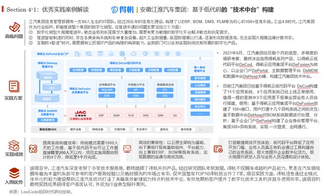 新澳门内部正版资料大全,效率资料解释落实_游戏版256.184