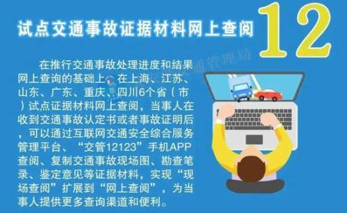 管家婆一肖一马资料大全  ,确保成语解释落实的问题_专业版150.205