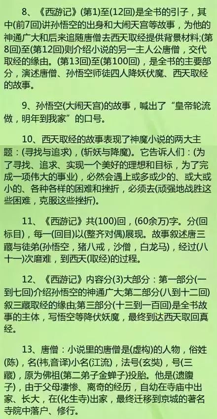 澳门正版资料大全免费歇后语,广泛的解释落实方法分析_经典版172.312