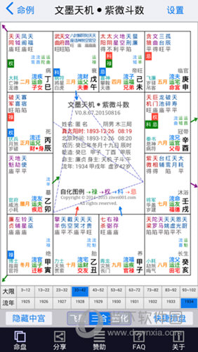 2024新澳免费资料大全,数据资料解释落实_精简版105.220