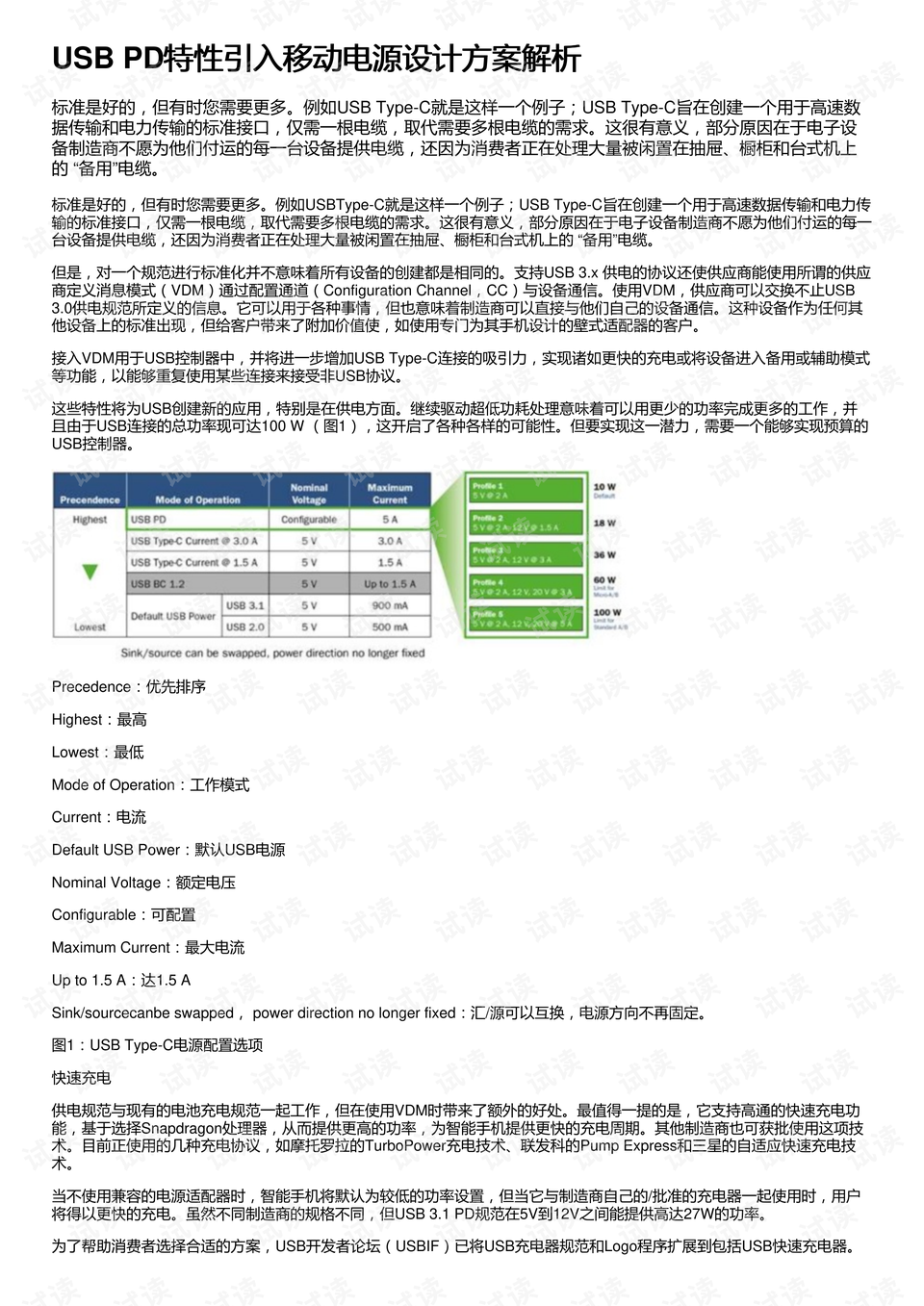 新澳门免费资料挂牌大全,广泛的解释落实支持计划_标准版90.65.32