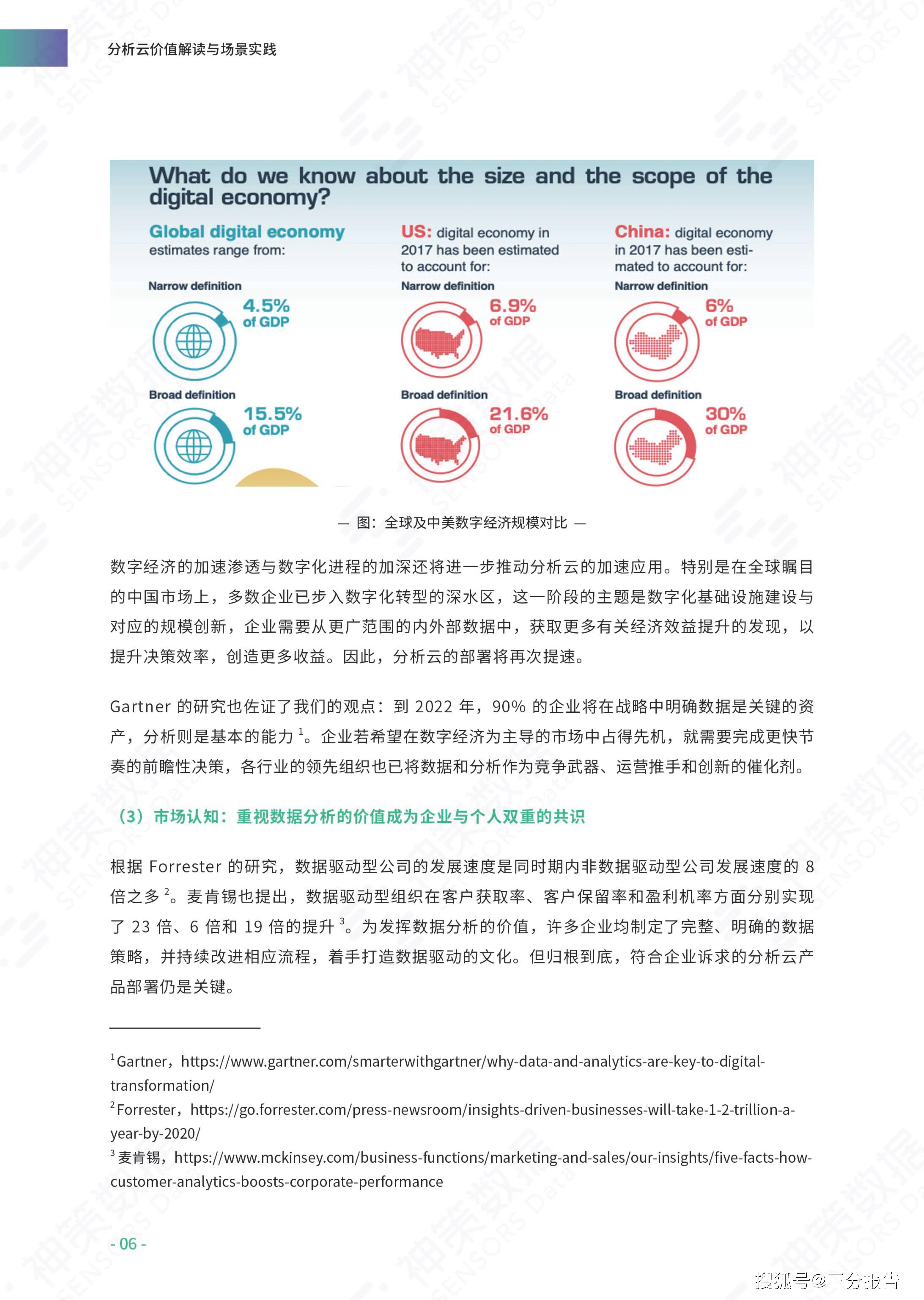 新奥彩资料免费提供353期,准确资料解释落实_粉丝版345.372