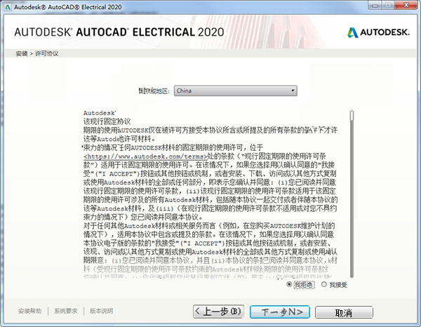 一码一肖100%的资料,准确资料解释落实_Android256.184